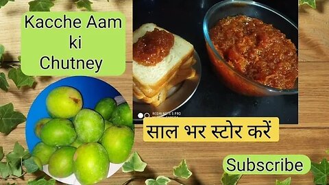 Aam ki Chatni।Kacche Aam ki Meethi Chutney।Aam ki Khatti Methi Chatni।