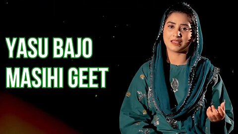 New Masihi Geet 2023-YASU BAjO KOYI (Official Video) Anum Ashraf |JESUS KING| Masihi Geet|