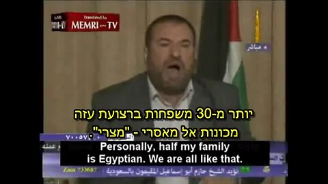 Hamas Leader Admits "Palestinians" are not from Israel