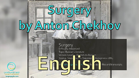 Surgery, by Anton Chekhov: English