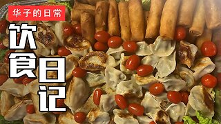 饮食日记(11) 锅贴/油条 Fried Dumplings/Fried Dough Sticks