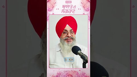 ਸੜਦੇ ਮਹੀਨੇ ਵਿੱਚ ਵੀ ਠੰਡੇ ਕਿਵੇਂ ਰਹੀਏ | Sikh Facts