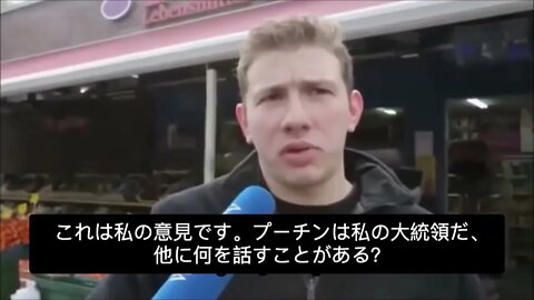 🇩🇪でウクライナ紛争についてのインタビュー。何かが合わない 🤣