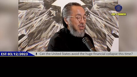 2023.03.12.MilesLive: Can the United States avoid the huge financial collapse this time?