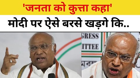 Mallikarjun Kharge ने मोदी सरकार को दी चेतावनी, कहा- हमें कमज़ोर समझने की भूल न करे