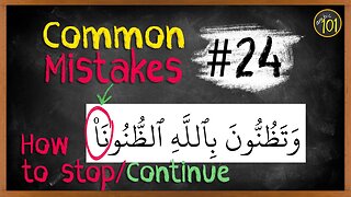 Common mistakes #24 | When dealing with 'Silent Letter' symbols | Arabic101