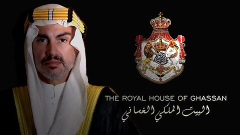 The Royal House of Ghassan