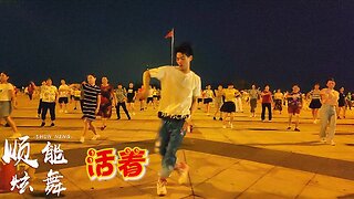 2020超火催淚歌曲《活著》每次聽都好有感觸，為努力生活的你點贊【順能炫舞團】