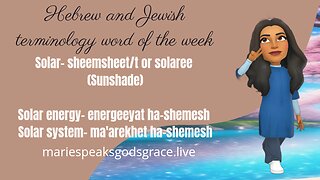 Hebrew And Jewish Terminology Word Of The Week: Solar, Solar Energy, And Solar System