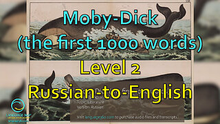 Moby-Dick (the first 1000 words): Level 2 - Russian-to-English