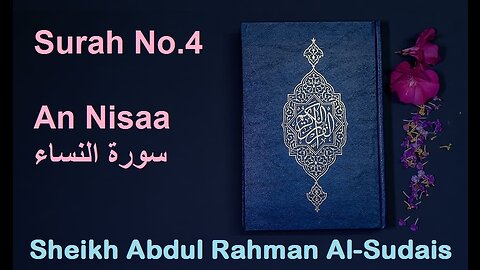 Quran 4 Surah An Nisaa سورة النساء Sheikh Abdul Rahman As Sudais - With English Translation