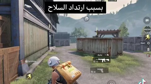 ٤ تريكات هتخليك اسطورة 😁😁😉😧#ببجي #pubg #ببجي_موبايل #pubgmobile #تحشيش_ببجي_موبايل