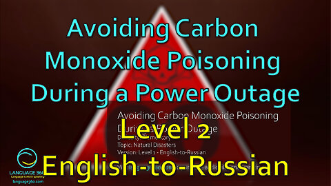 Avoiding Carbon Monoxide Poisoning During a Power Outage: Level 2 - English-to-Russian