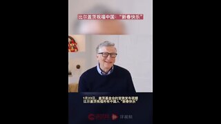 Bill Gates Praises China’s Response to COVID