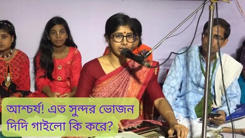 বাহিরে দেখিনি পরানও সিতারও কেবলি পথেতে আঁকা ।। কৃষ্ণ ভজন ।।