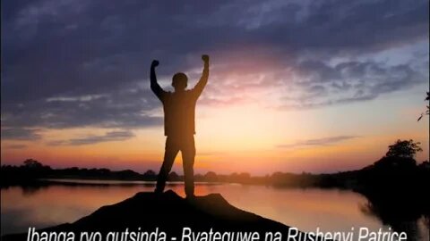 Rushenyi Patrice - Ibanga ryo gutsinda