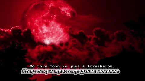Осторожно, Кровавая луна используется в оккультных целях!