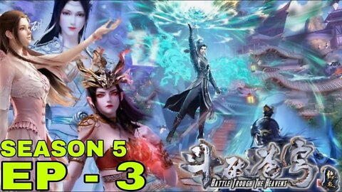 Battle Through the Heavens Season 5 Episode 3 Subtitle | ZA animasi