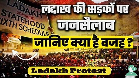 Ladakh Protest | Protest in Ladakh |Ladakh Shut Down |Statehood