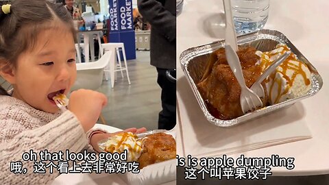 Foreigner Buys Dark Apple Dumplings: Cute Kid Rebelled