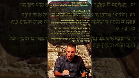 Bits of Torah Truths - Paul Taught to Not be Joined with Wicked People- Episode 83
