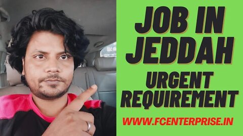 Jeddah city job in Saudi Arabia | Urgent required for jeddah city job Saudi