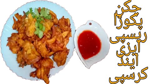 Chicken Pakoda Recipe | How To Make Easy And Crispy Chicken Pakoda Recipe | Pak Vs Malaysian Food