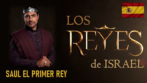 LA HISTORIA DE LOS REYES DE ISRAEL - EL REYE SAUL - EL PRIMERO REYE DE ISRAEL - SERIE REYES