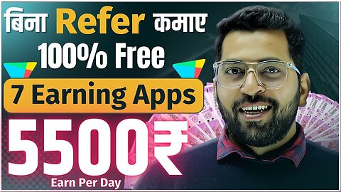 Online Earning App Without Investment | Real Cash Earning App | Money Earning App | Free Money