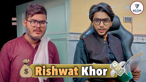 Rishwat Khor | Sad Reality Of Our Society | Message Video |