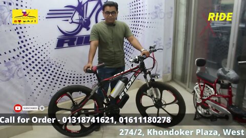 Electric Cycle Price In Dhaka BD 2021🔥 Best Place To Buy Electric Cycle 😱 Cheap Price!!