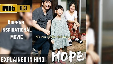 Hope 2013 Explained in Hindi | Korean Movie Explained in Hindi