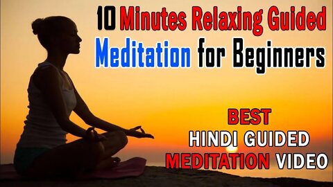 🕵️‍♀️💂‍♀️ Guided Meditation to release STRESS and Anxiety 10minutes in hindi |Deep relaxation 🚗🛴