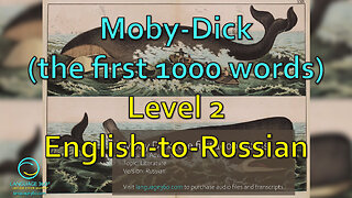 Moby-Dick (the first 1000 words): Level 2 - English-to-Russian