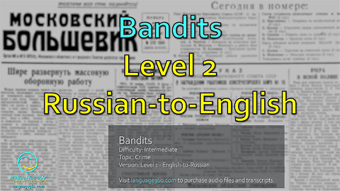 Bandits: Level 2 - Russian-to-English