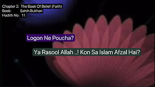 ❤️ Logon Ne Poucha , Ya Rasool Allah Kon Sa Islam Afzal Hai? Hadees No 11, ShortClip❤️30 Aug 2023