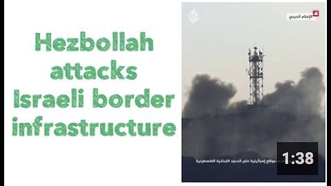 🇱🇧🇮🇱 Hezbollah attacks Israeli border infrastructure