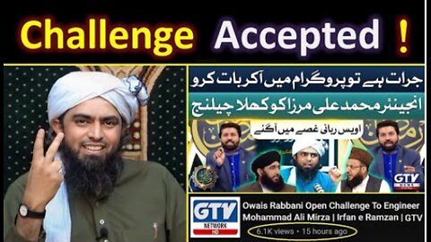 🔥 GTV Anchor's Challenge on "Chishti Rasool" چشتی رسول ! 😡 Accepted By Engineer Muhammad Ali Mirza !