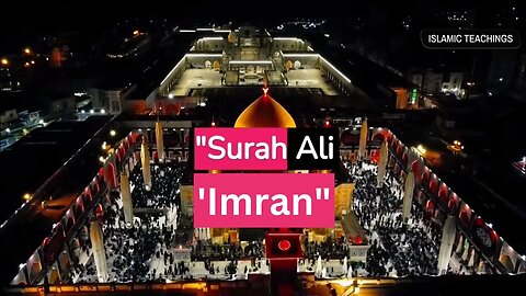Paarah 4 | Surah Ali 'Imran (Verses 151-200) English Recitation #quran #englishquran #surahaliimran