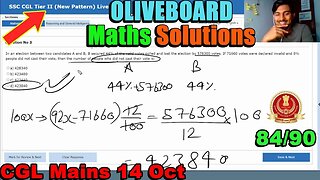 84/90🔥 Maths Solutions SSC CGL Tier 2 Oliveboard 14 Oct | MEWS Maths #ssc #oliveboard #cgl2023
