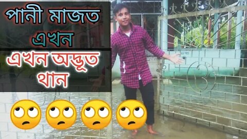 এখন নেদেখা অদ্ভূত থান চাবলৈ যাওঁ আহক ।। Assamese vlog ।। পেটুৱা গোসাঁনীৰ থান চাবলৈ যাওঁ আহক