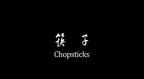 "Chopsticks"