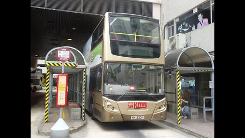 KMB ADL Enviro 500 ATE264 @ 238M to Tsuen Wan Station | 九巴ATE264行走238M線往荃灣站行車片段