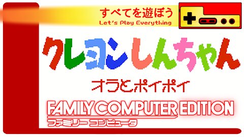 Let's Play Everything: Crayon Shin-Chan