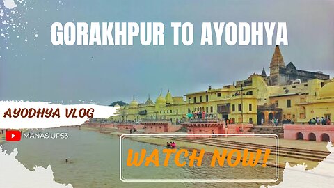 MY FIRST VLOG ❤️ || GORAKHPUR TO AYODHYA|| HINDI VLOG