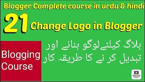 How to change blogger logo | Free logo maker for blogger | How to replace blogger logo | Blog logo