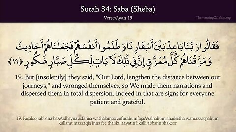 English Quran | Chapter 34 | Surah Saba ( Sheba )