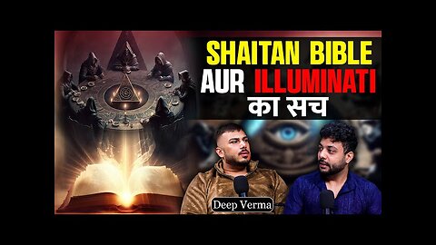 Reality of Illuminati & Shaitan Bible | Ghost story of Uttrakhand😱