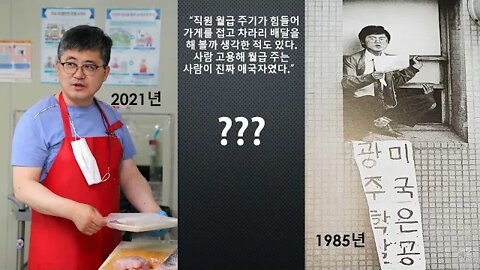 [자유 파시즘] 칼 마르크스가 왜 나쁜 놈인가?