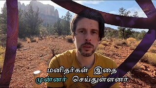 நாம் அனைவரும் உலகத்தை மாற்றுவதற்கு முடிவு செய்தால், ஒன்றாக எப்படி இருக்கும்?